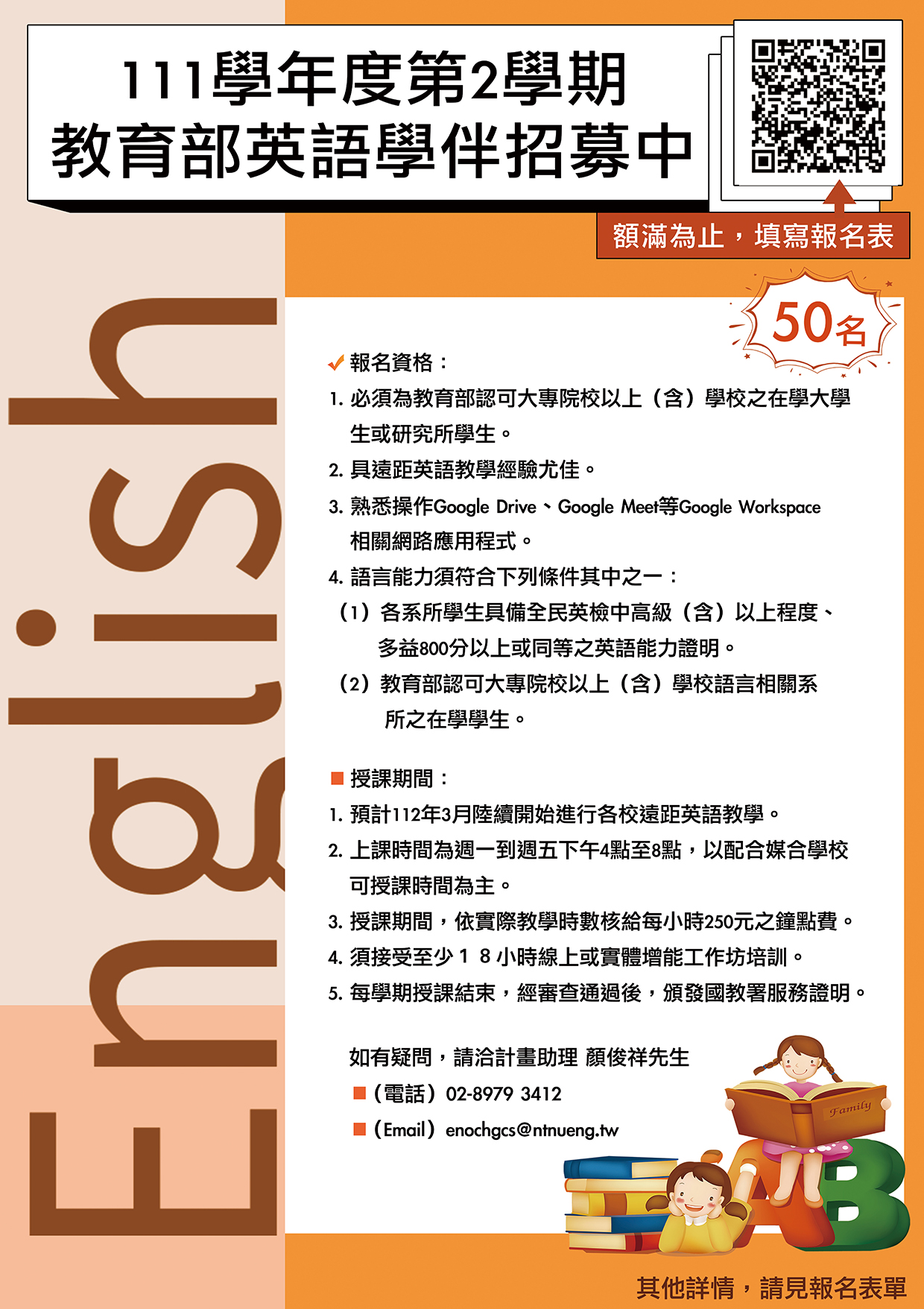 poster