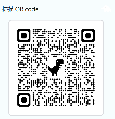 115-8實習學生表單填寫圖片