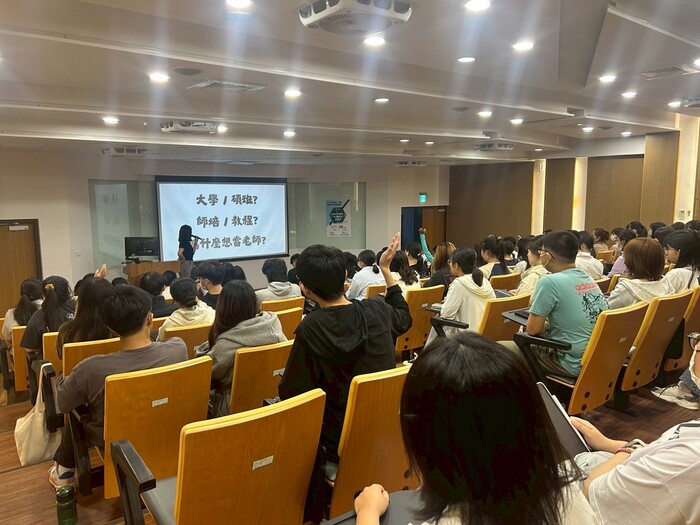 師資培育增能講座（第一場）圖片