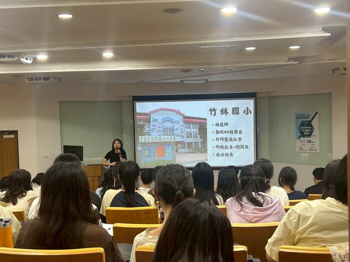 師資培育增能講座（第一場）圖片