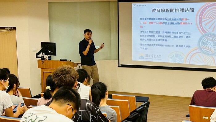 【「甄」心啟程，築夢自「選」──教育學程甄選說明會】圖片