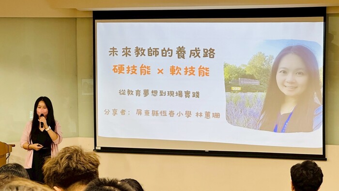 【「甄」心啟程，築夢自「選」──教育學程甄選說明會】圖片