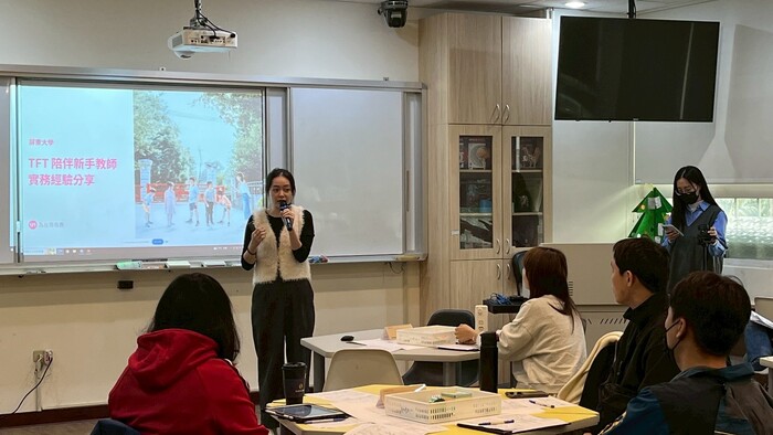 資深薪傳師 × TFT × 偏鄉公費教師 三方共伴第一次陪伴增能活動圖片