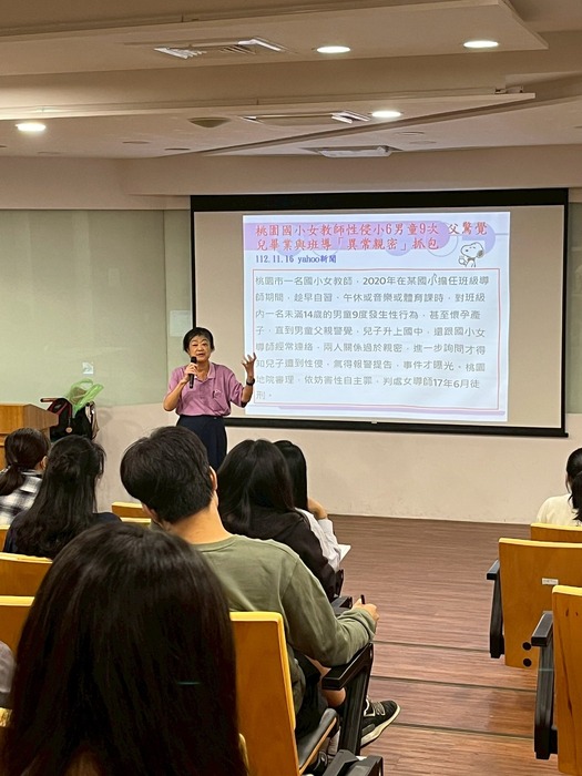 師資培育增能講座（第四場）圖片