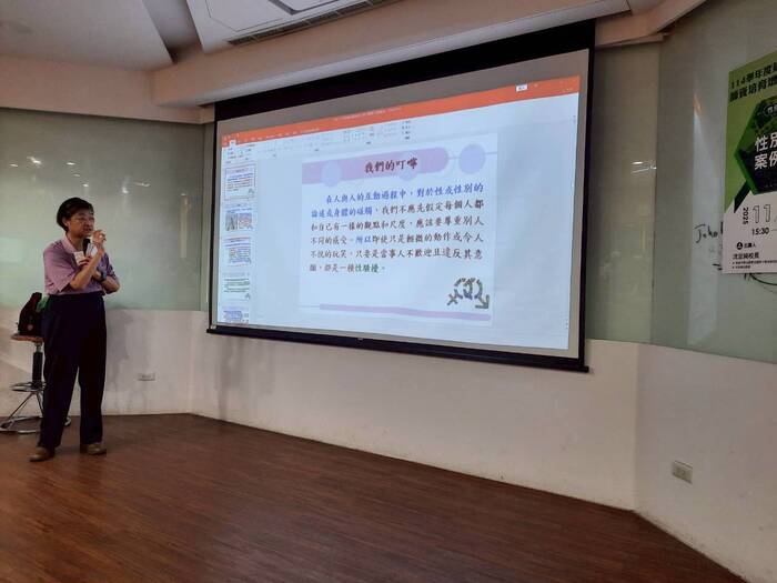 師資培育增能講座（第四場）圖片