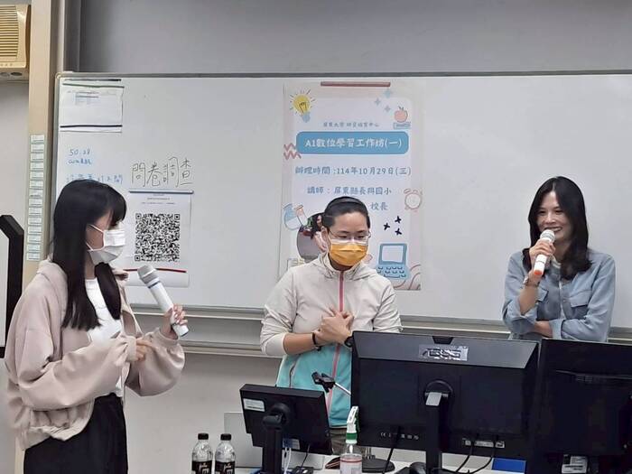 A1數位學習工作坊(一)圖片