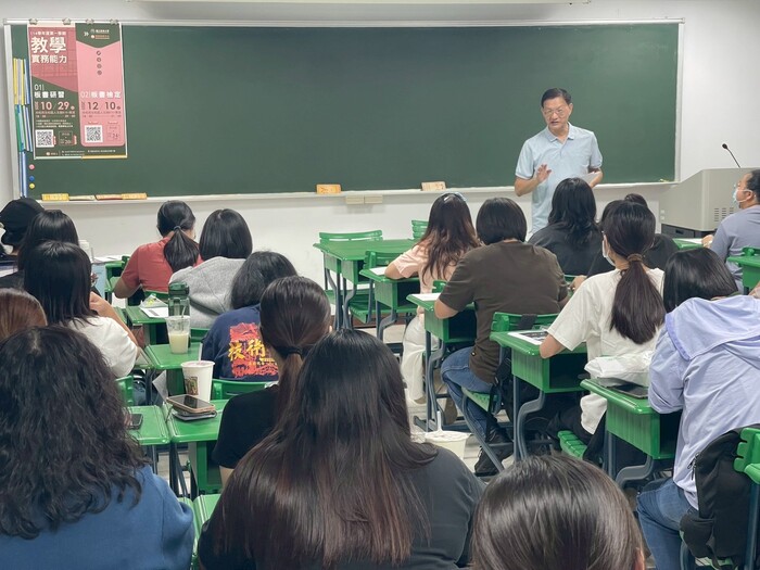 114學年度第1學期師資生教學實務能力-「板書研習」活動圖片