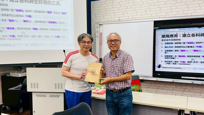 如何與AI共舞：創新師培課程設計工作坊圖片