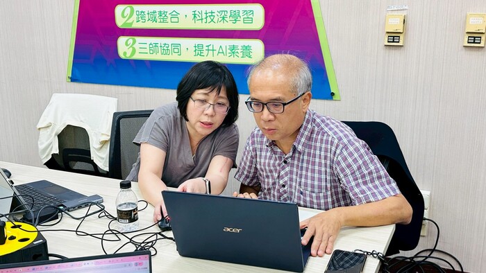 如何與AI共舞：創新師培課程設計工作坊圖片