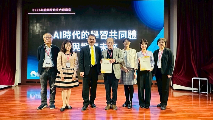 2025 前瞻師資培育大師講堂圖片