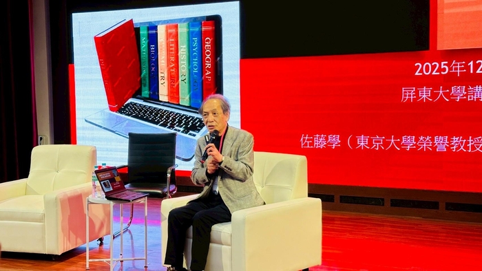 2025 前瞻師資培育大師講堂圖片