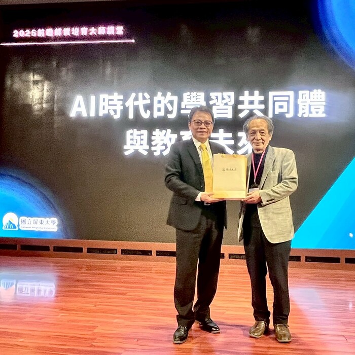 2025 前瞻師資培育大師講堂圖片