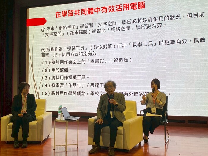 2025 前瞻師資培育大師講堂圖片