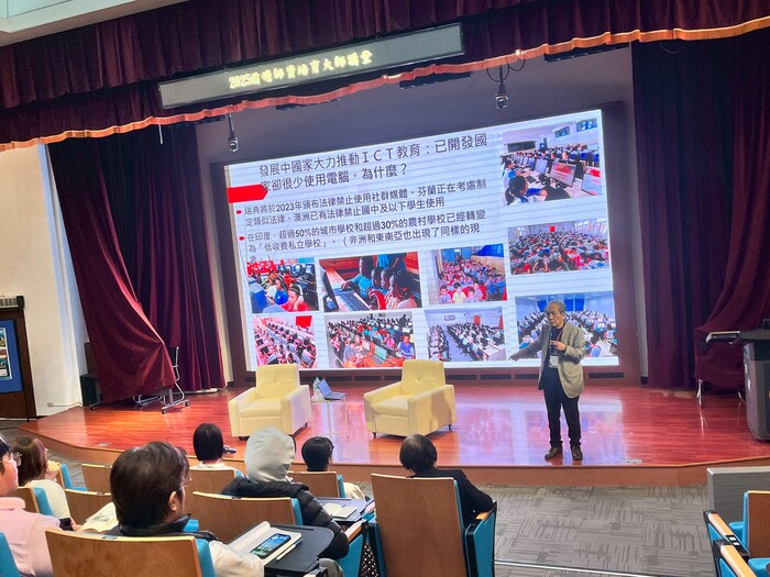 2025 前瞻師資培育大師講堂圖片