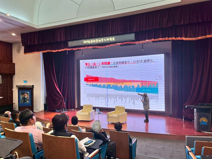 2025 前瞻師資培育大師講堂圖片