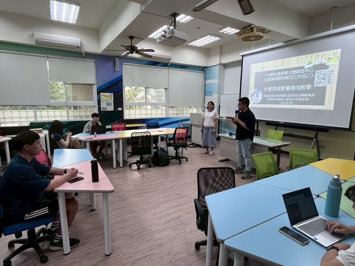 社會領域教材教法工作坊(第二場)圖片