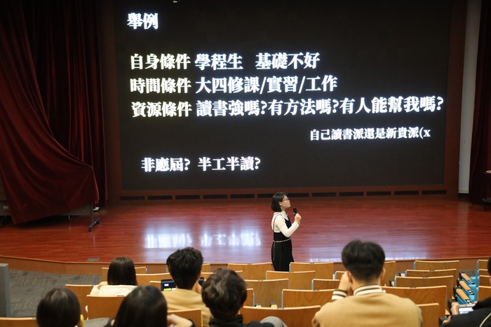 115年教師資格考試輔導系列講座圖片