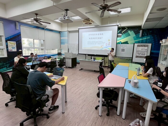 社會領域教材教法工作坊（第三場）圖片