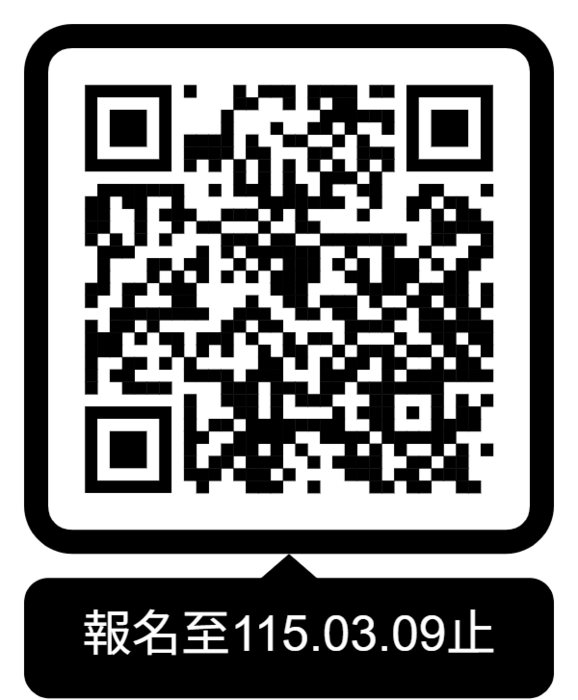 【模擬測驗報名】115年教師資格考試模擬測驗活動開始報名囉！(受理報名時間至115年3月9日止)~~~圖片