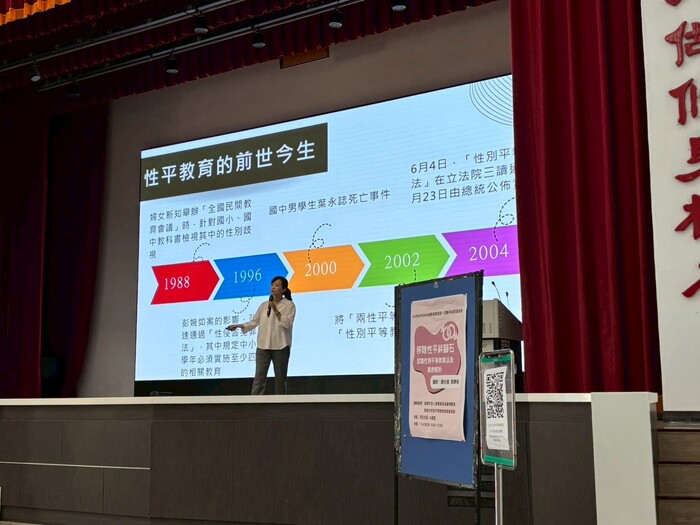 114年8月份半年制教育實習第一次集中返校座談圖片