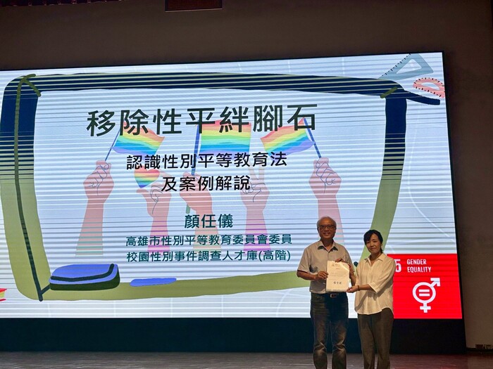 114年8月份半年制教育實習第一次集中返校座談圖片