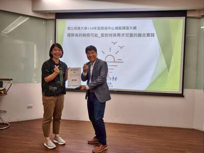 114學年度第一學期師資培育增能講座（第五場）圖片(另開新視窗)