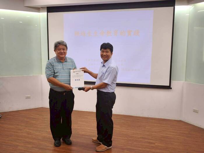 師資培育增能講座(第二場)圖片