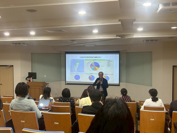 第四週期師資培育評鑑說明會圖片