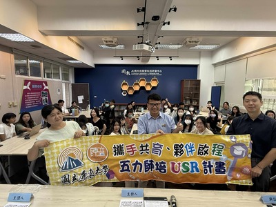 高屏中小學社會情緒學習實踐與交流工作坊圖片(另開新視窗)