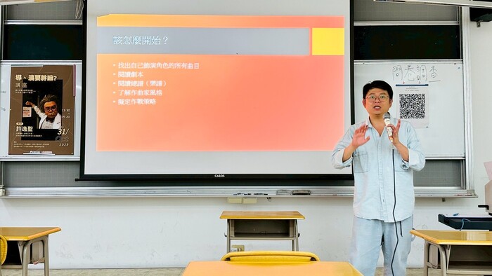 【導、演在幹嘛？許逸聖老師帶領師資生登上舞台，探索戲劇的無限可能】圖片