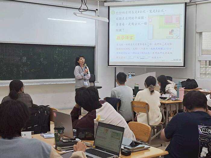 深化教學設計，展現數學專業力~【進階數學教材教法工作坊IV】圖片
