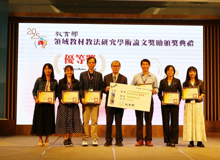 114學年度領域教材教法頒獎典禮圖片