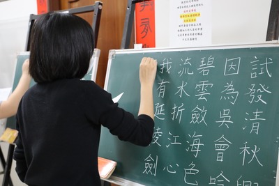 教學實務能力檢測—板書檢測活動圖片(另開新視窗)