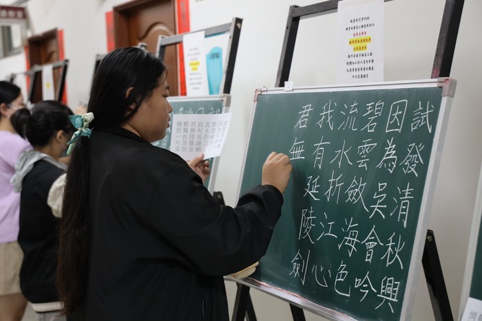 教學實務能力檢測—板書檢測活動圖片