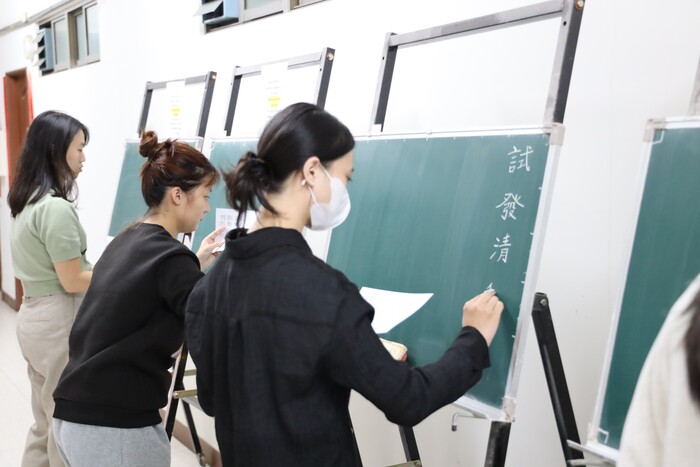 教學實務能力檢測—板書檢測活動圖片