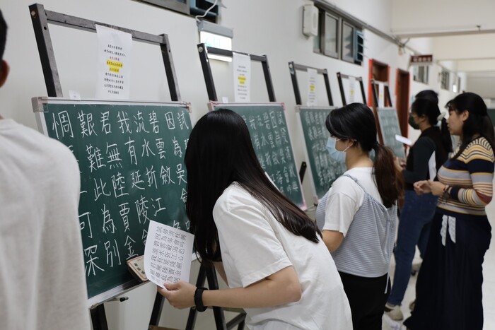 教學實務能力檢測—板書檢測活動圖片