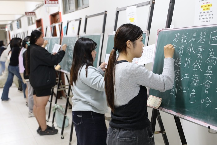 教學實務能力檢測—板書檢測活動圖片