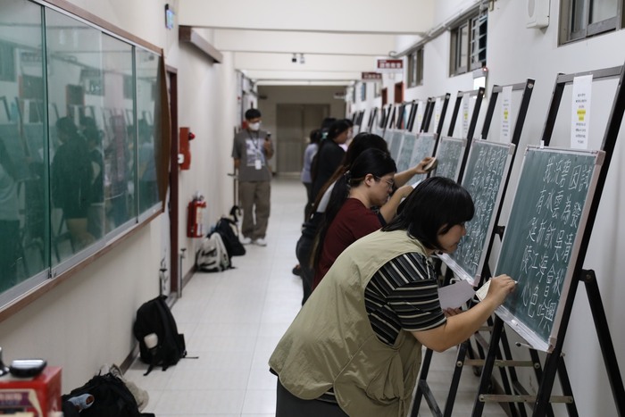 教學實務能力檢測—板書檢測活動圖片