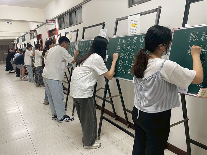 教學實務能力檢測—板書檢測活動圖片